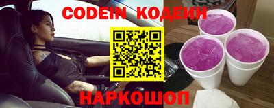 прущий лед Можга