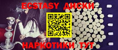 ГАЛЛЮЦИНОГЕННЫЕ ГРИБЫ Моздок