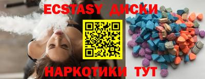 молекула духа Абинск