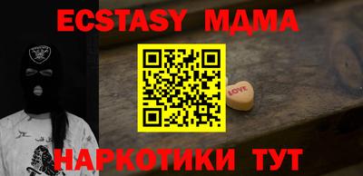 прущий лед Можга