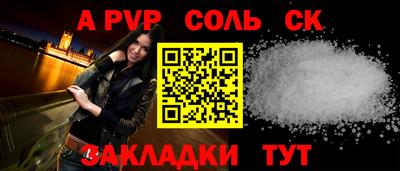 молекула духа Абинск