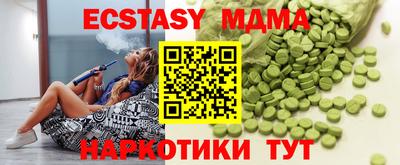 ГАЛЛЮЦИНОГЕННЫЕ ГРИБЫ Моздок
