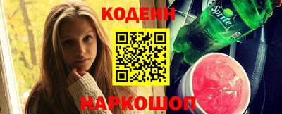 ГАЛЛЮЦИНОГЕННЫЕ ГРИБЫ Моздок