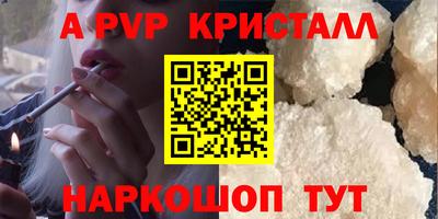 меф Абакан