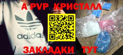 COCAINE Можайск