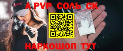 COCAINE Можайск