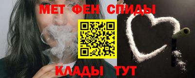 молекула духа Абинск