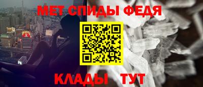 молекула духа Абинск