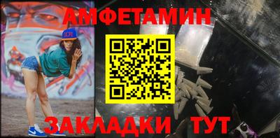 меф Абакан