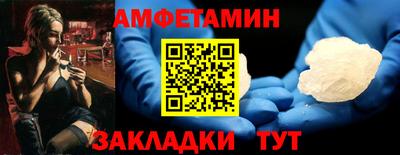 меф Абакан
