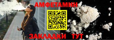 COCAINE Можайск