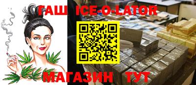 молекула духа Абинск