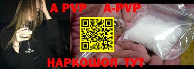 скорость Сланцы