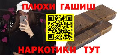 ГАЛЛЮЦИНОГЕННЫЕ ГРИБЫ Моздок