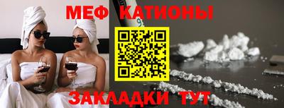 молекула духа Абинск