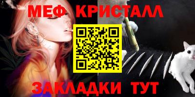 прущий лед Можга