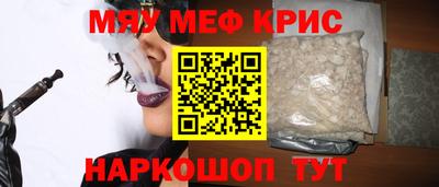 ГАЛЛЮЦИНОГЕННЫЕ ГРИБЫ Моздок