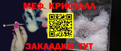 альфа пвп Азнакаево