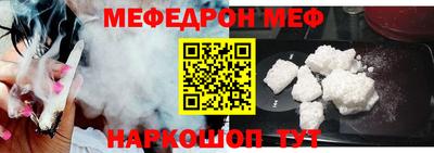 прущий лед Можга