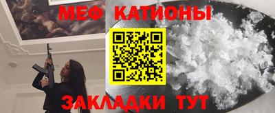 стаф Славгород