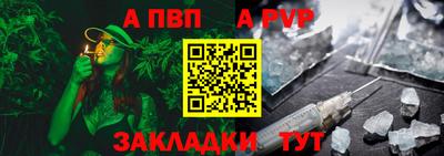 прущий лед Можга