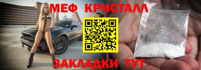 ГАЛЛЮЦИНОГЕННЫЕ ГРИБЫ Моздок