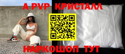 прущий лед Можга