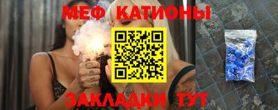 молекула духа Абинск