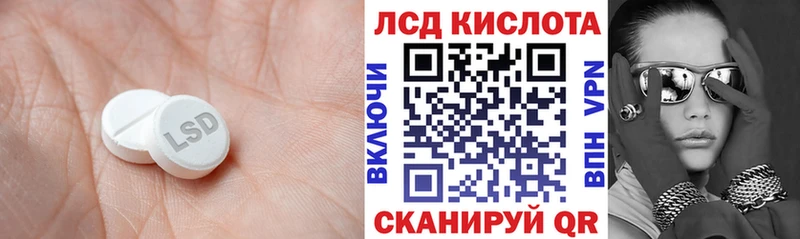LSD-25 экстази ecstasy  Родники 