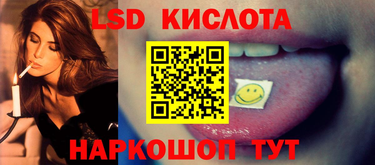 ЛСД экстази ecstasy Родники