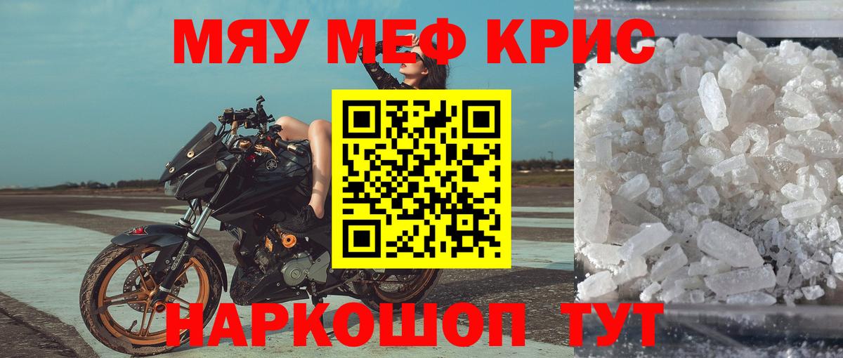 МЕФ  Родники