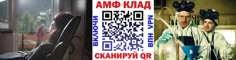 Первитин Methamphetamine купить наркотик Родники