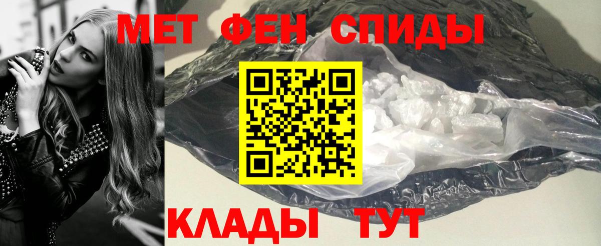 МЕТАМФЕТАМИН  Метамфетамин Декстрометамфетамин 99.9%  Родники  Вход с VPN  Метамфетамин Декстрометамфетамин 99.9% 