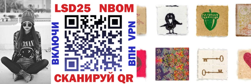 Марки NBOMe 1500мкг  даркнет сайт  Родники 
