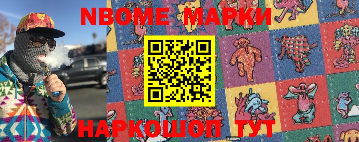 Родники  Наркотические марки 1,5мг  Вход с VPN  Наркотические марки 1,5мг 