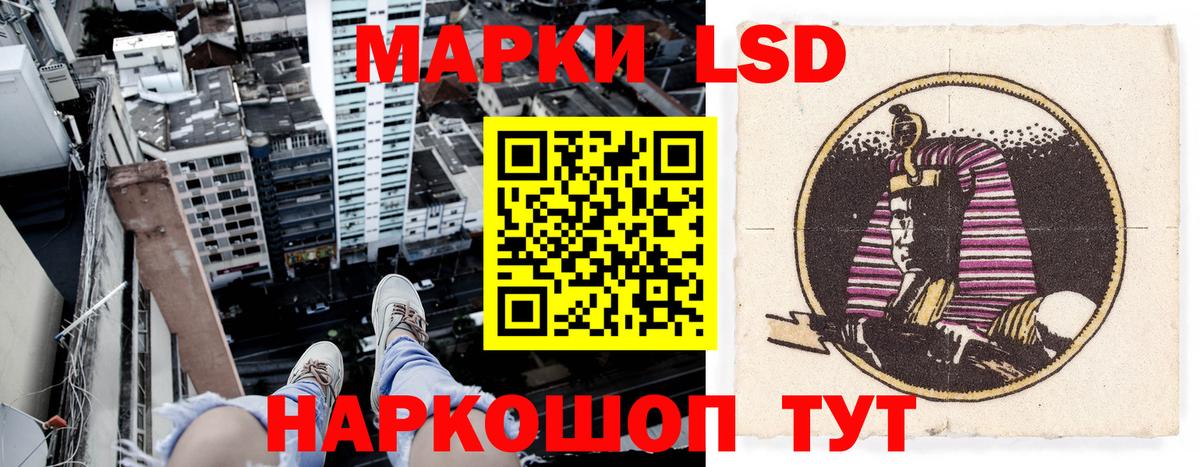 Наркотические марки 1,8мг Родники