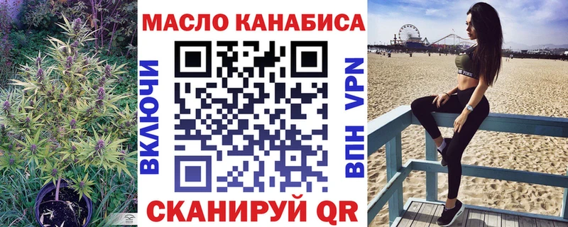 Дистиллят ТГК THC oil  Родники 