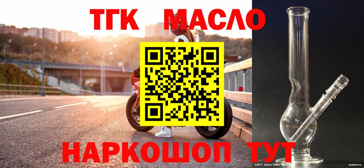 Дистиллят ТГК концентрат Родники