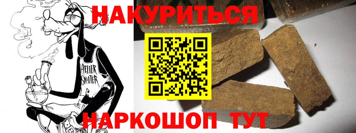 Бошки Шишки гибрид  Бошки Шишки семена  Вход с VPN  Родники  Конопля ГИДРОПОН 