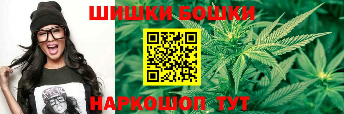 Шишки марихуана LSD WEED  Вход с VPN  МАРИХУАНА MAZAR  Родники 
