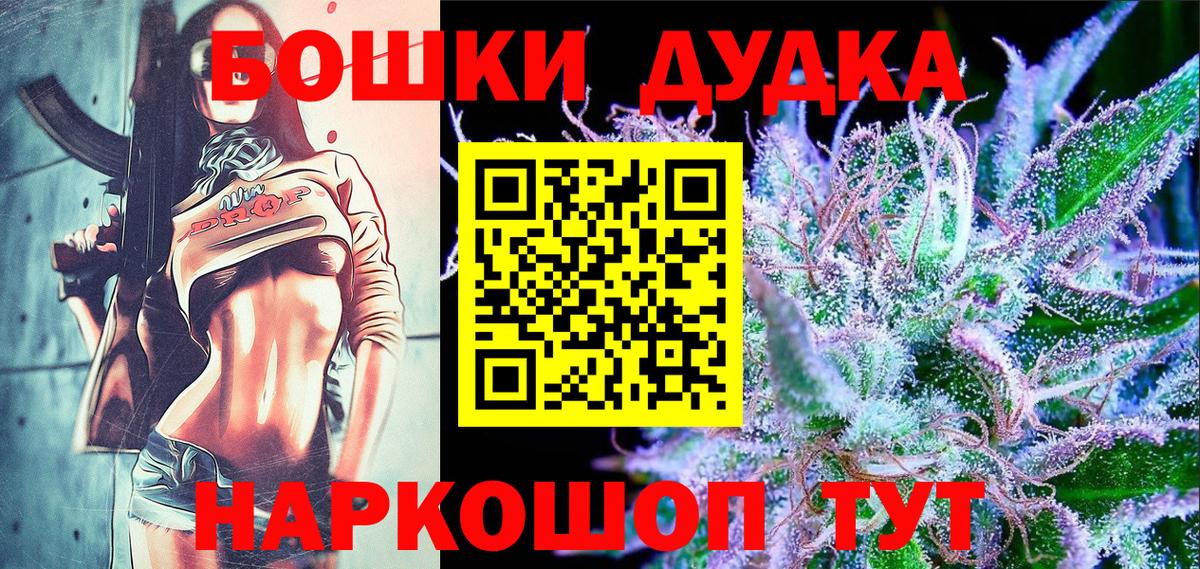 МАРИХУАНА Ganja Родники
